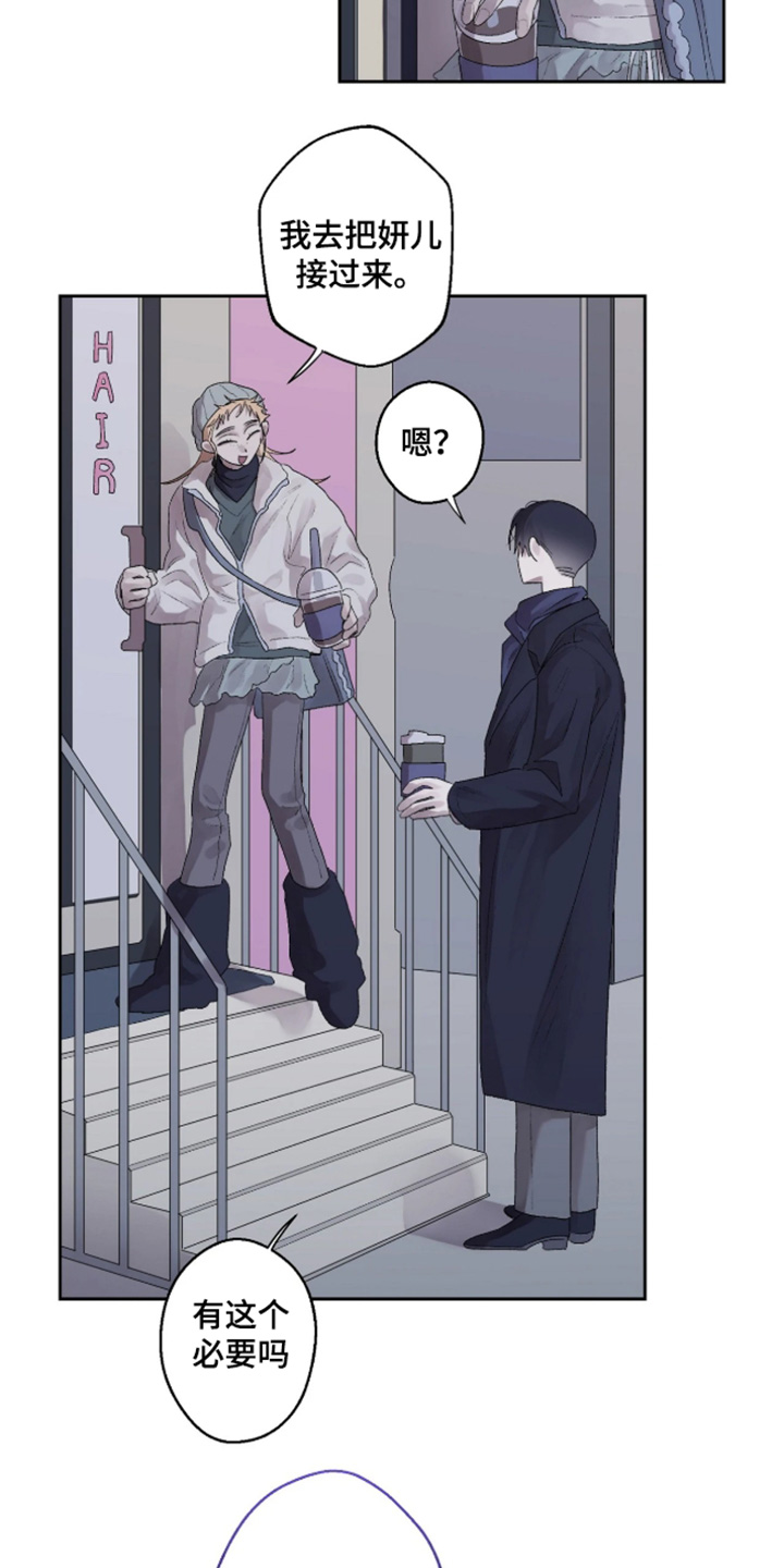 第50话 第7页