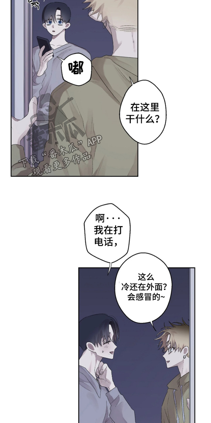 第50话 第20页