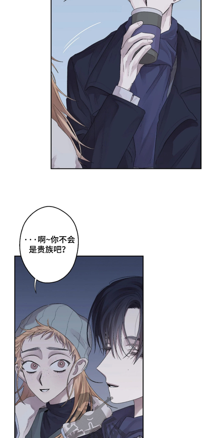 第50话 第2页
