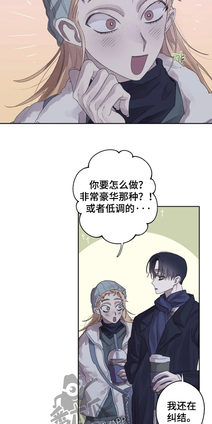 第49话 第19页