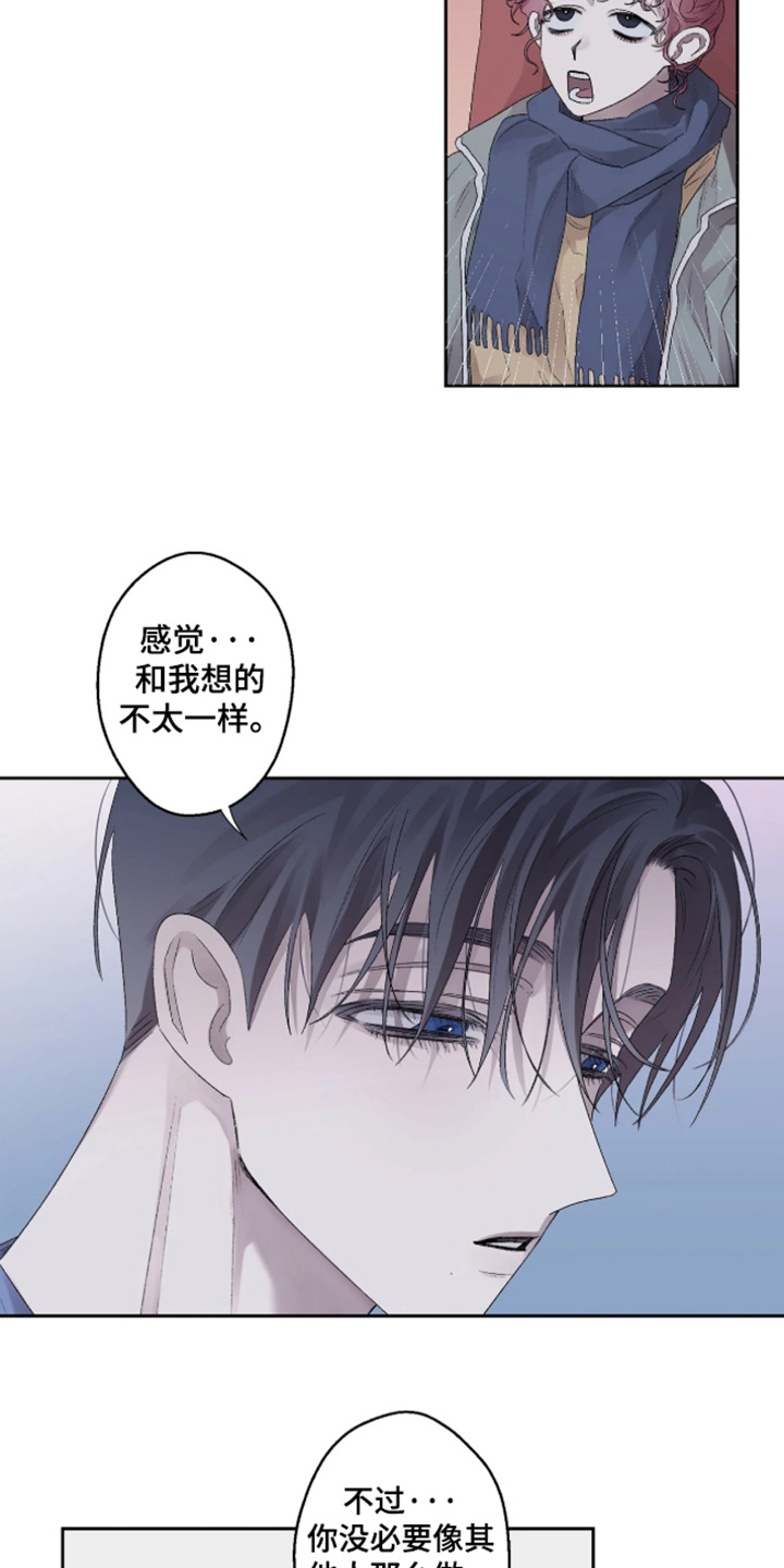 第49话 第5页