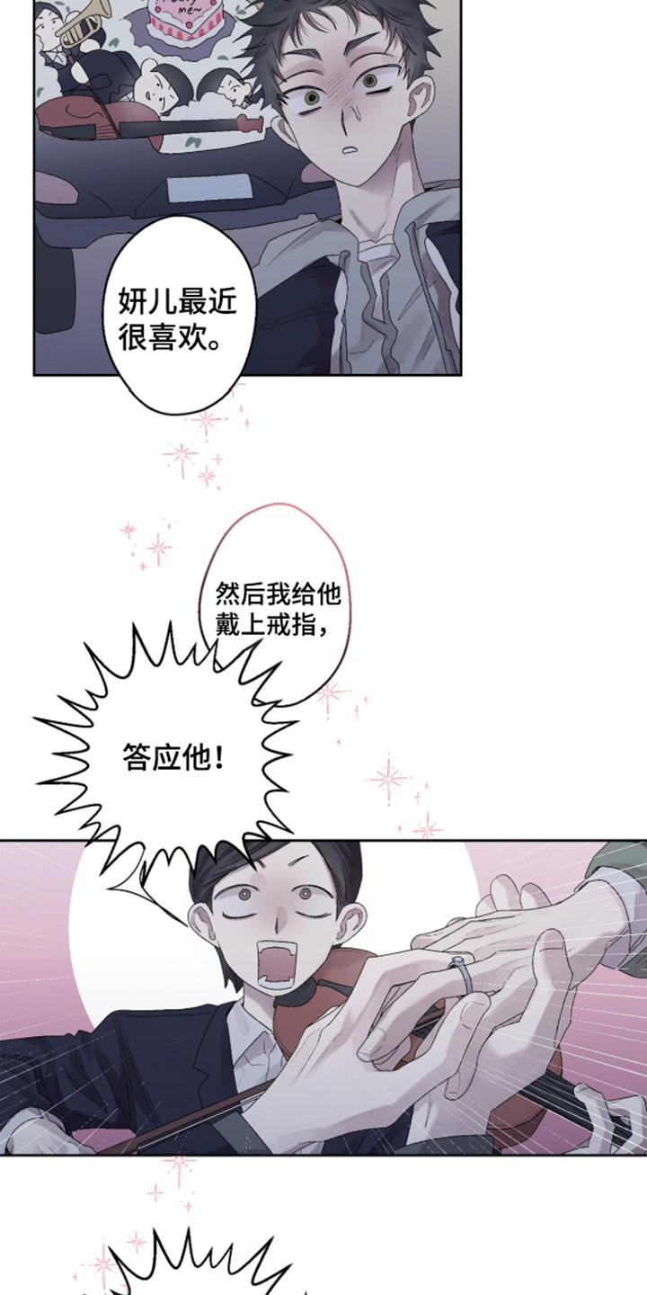 第49话 第10页