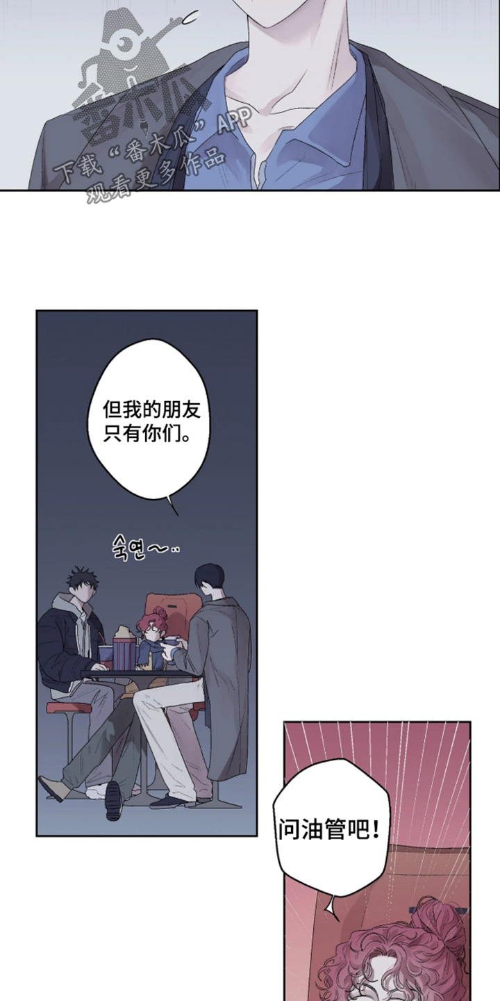第49话 第4页