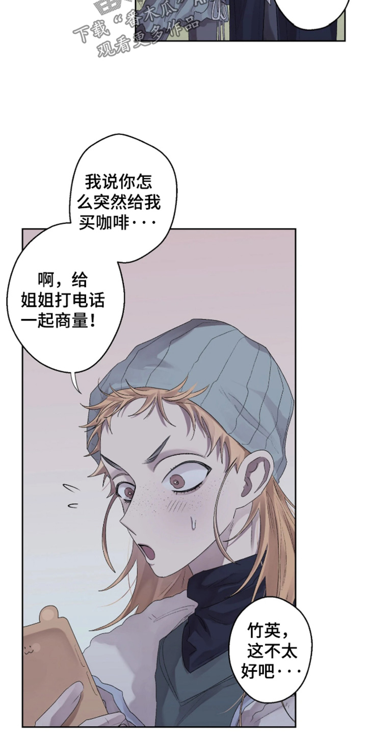 第49话 第20页