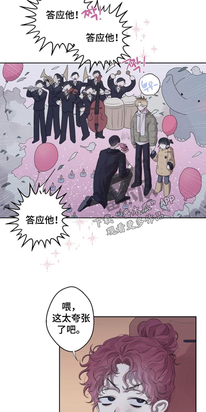 第49话 第11页