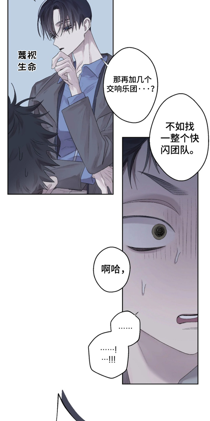 第49话 第15页