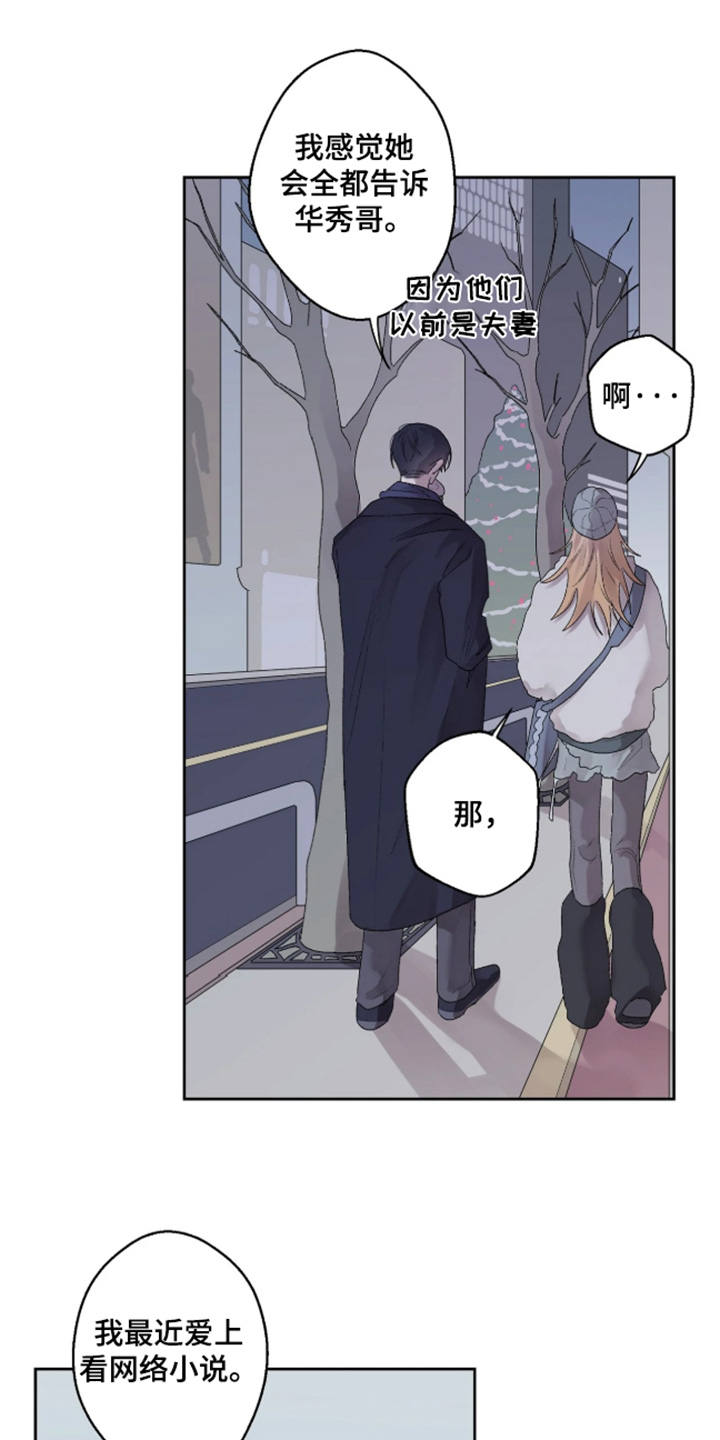 第49话 第22页