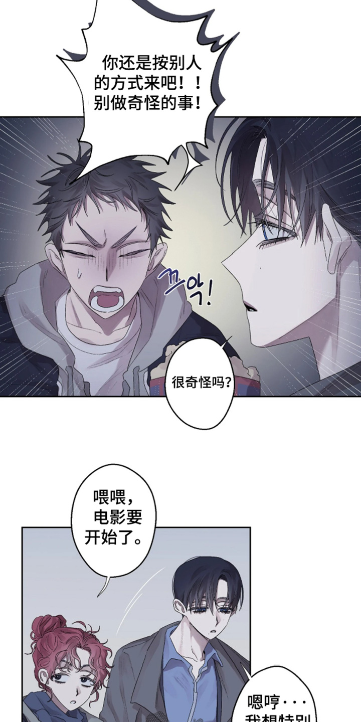 第49话 第16页