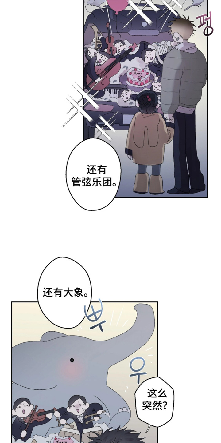 第49话 第9页