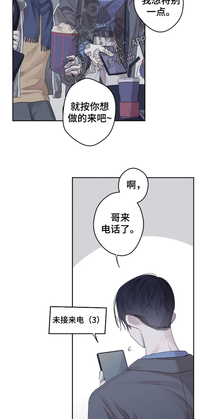 第49话 第17页