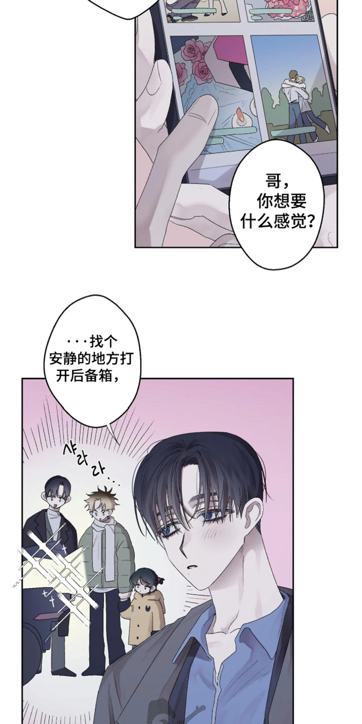 第49话 第7页