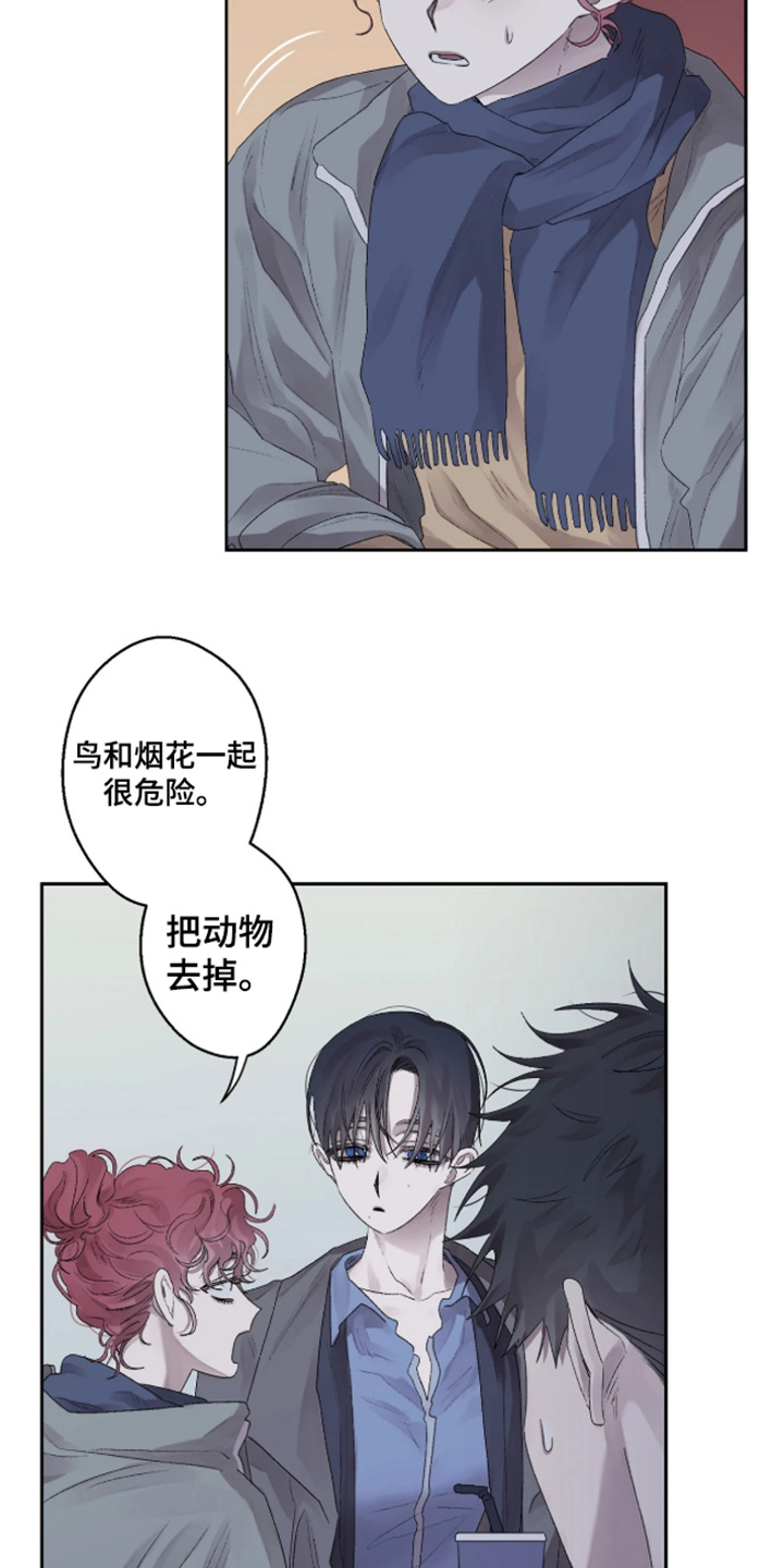 第49话 第12页