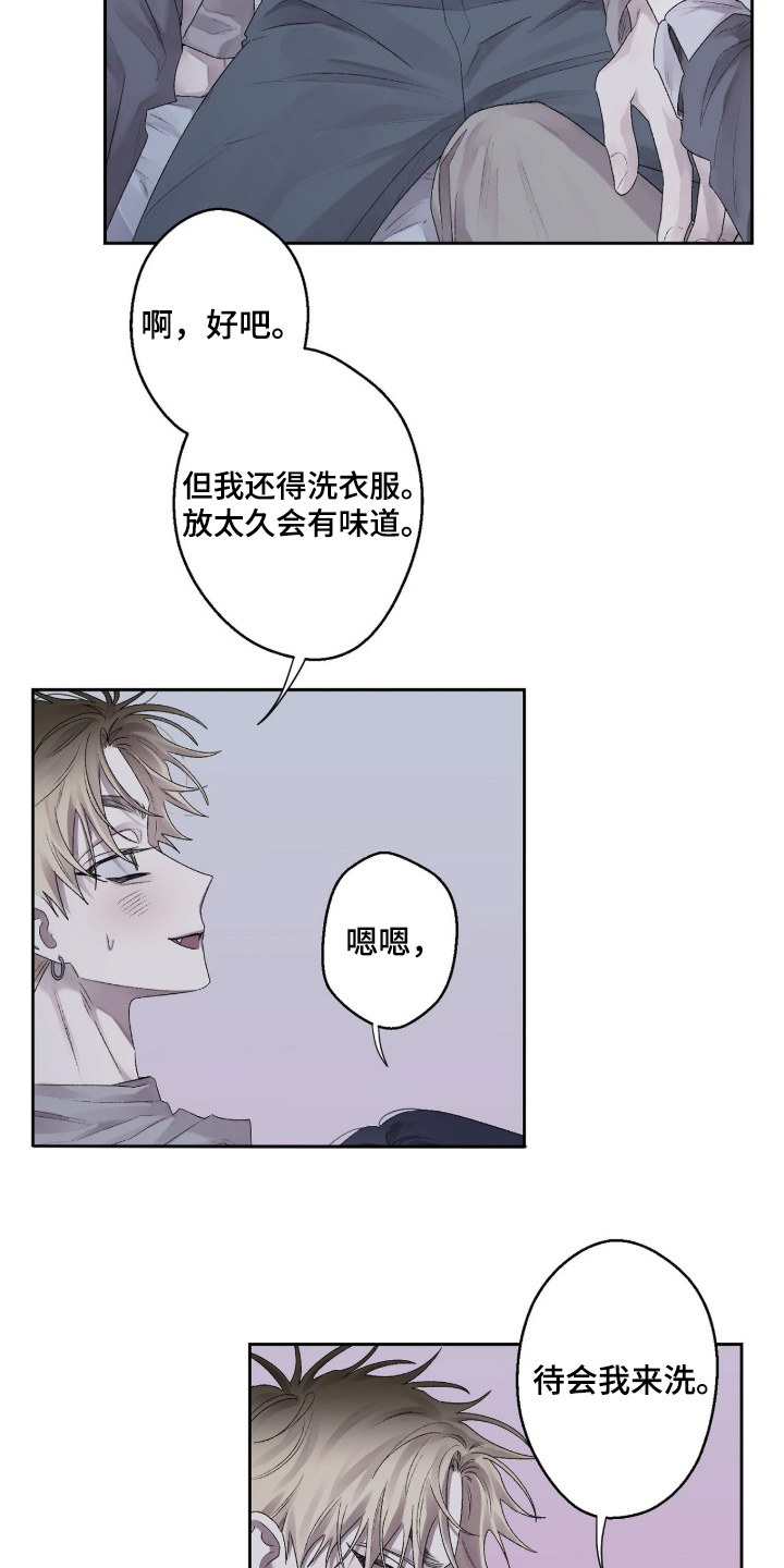 第48话 第4页