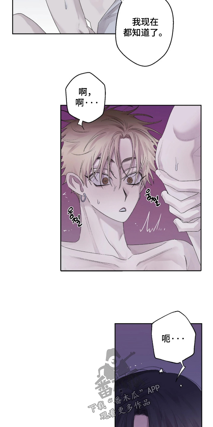 第48话 第9页
