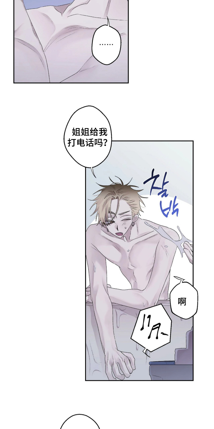 第48话 第16页