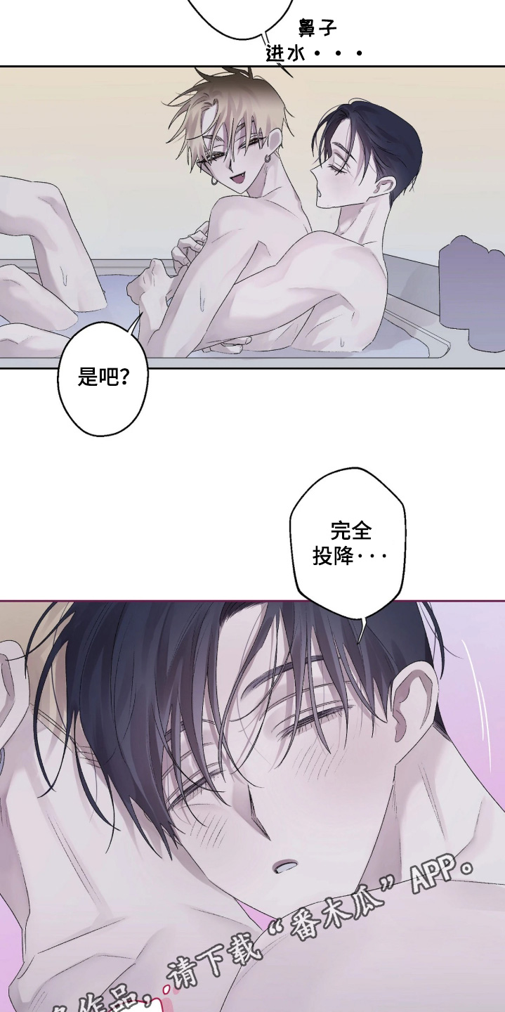 第48话 第18页