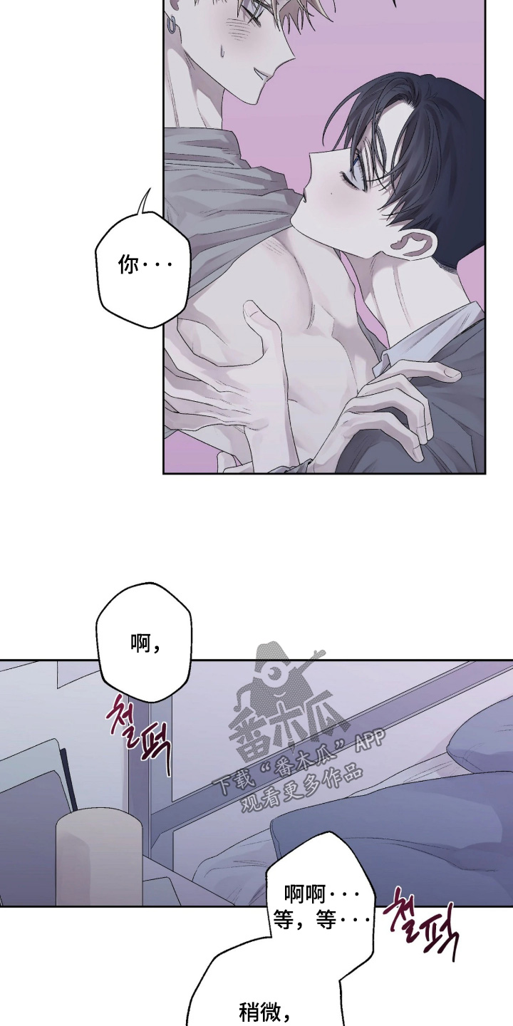 第48话 第5页