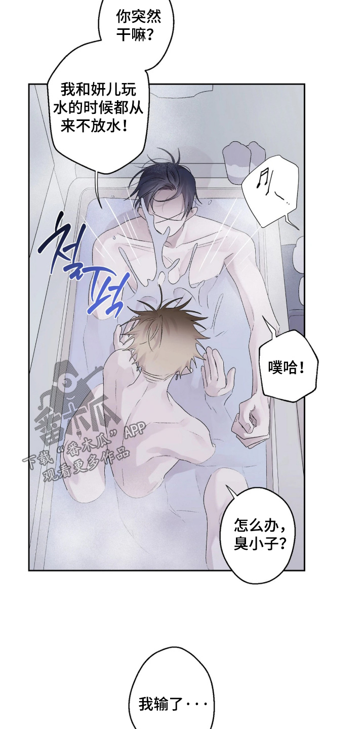 第48话 第17页