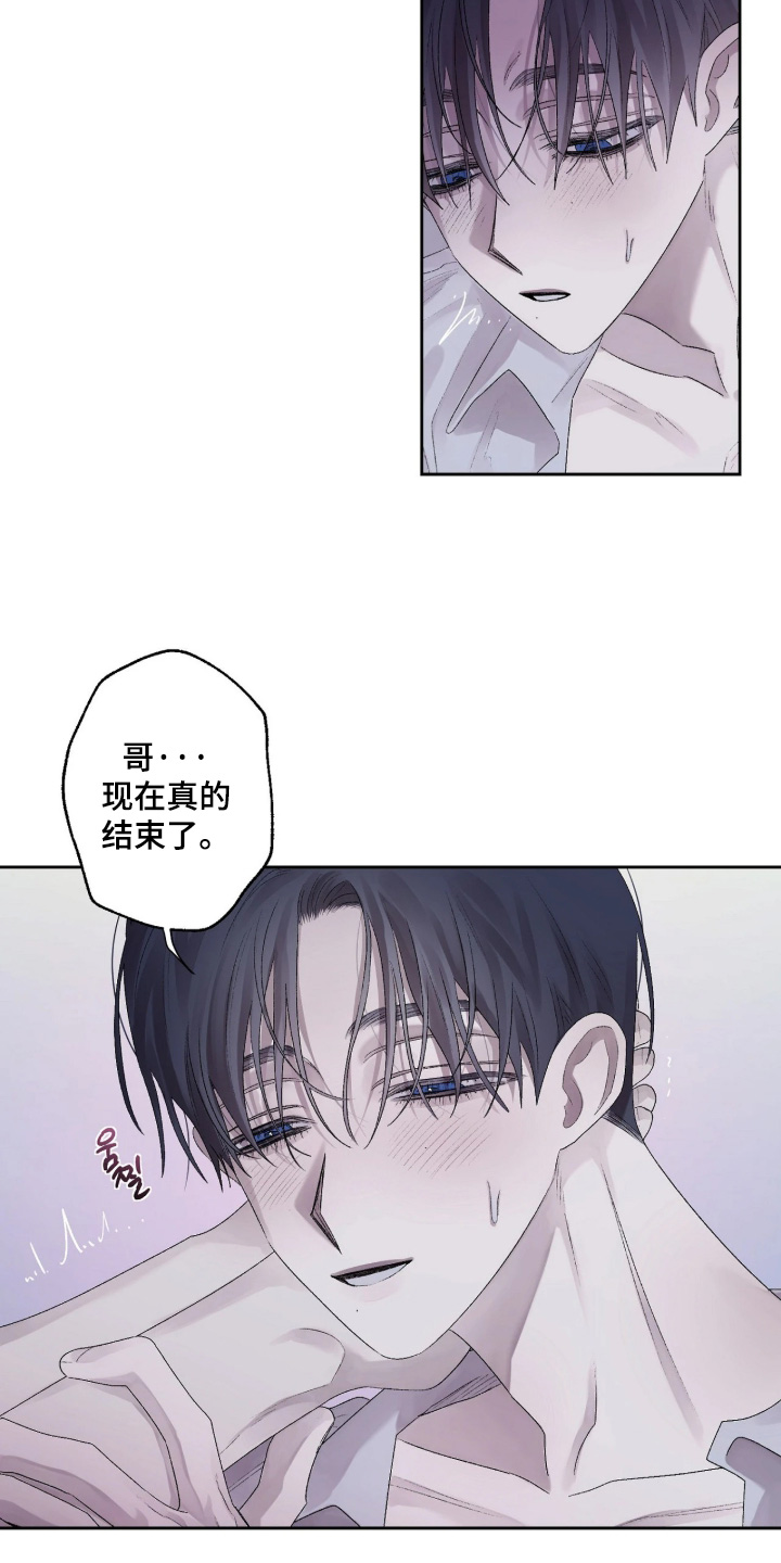 第48话 第10页