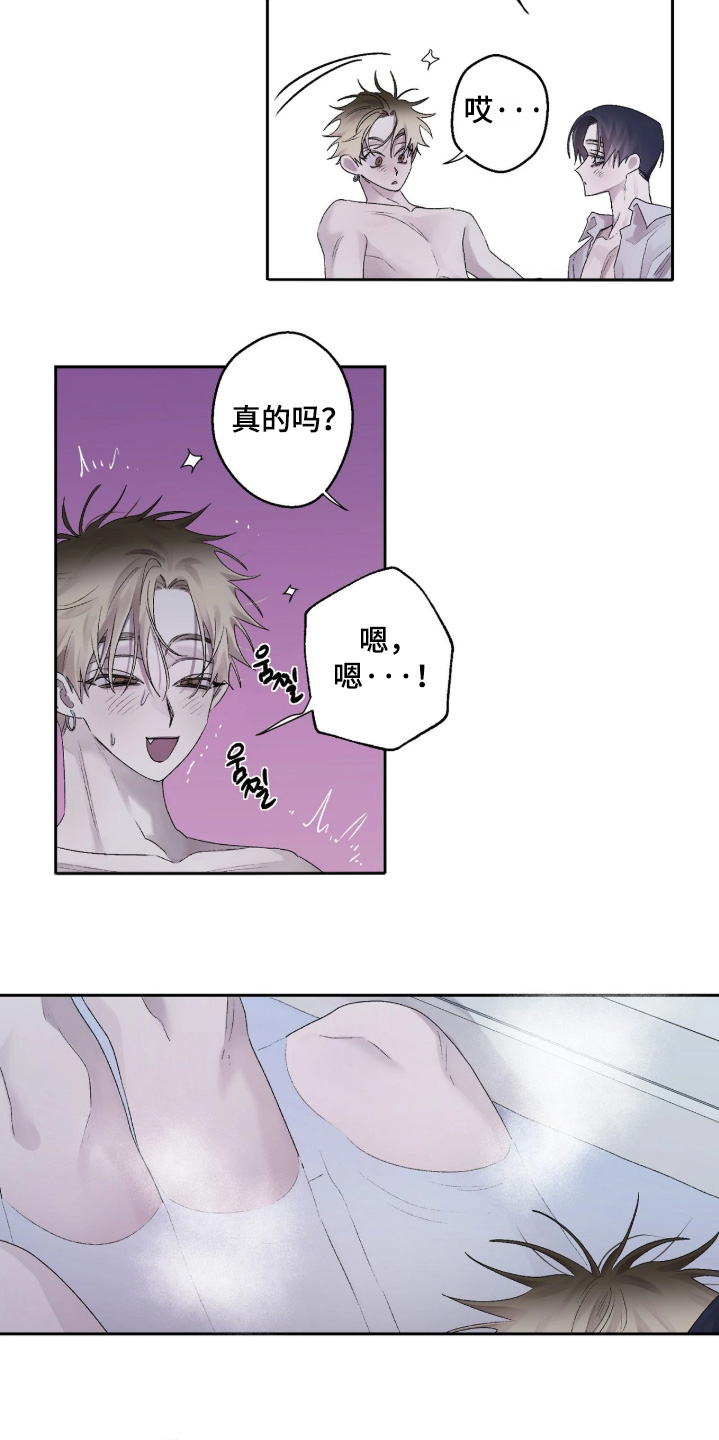 第48话 第14页