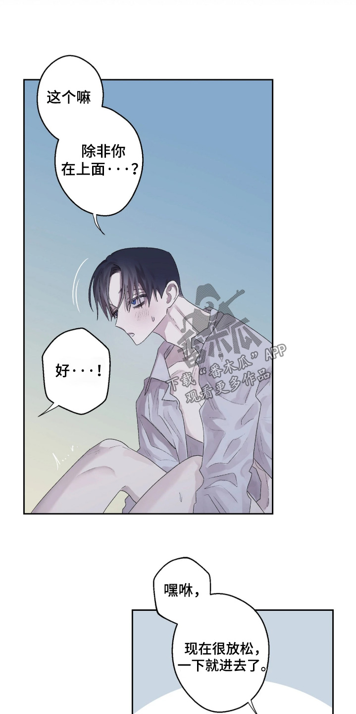 第48话 第13页
