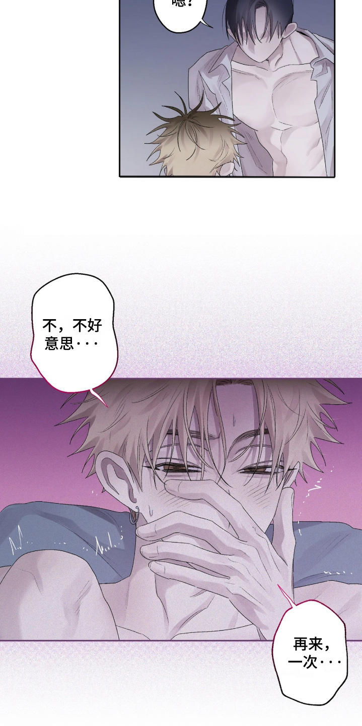 第48话 第12页