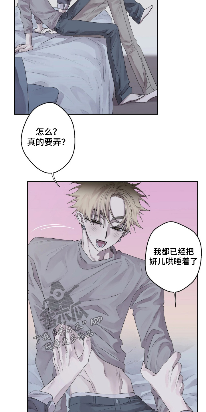 第48话 第3页