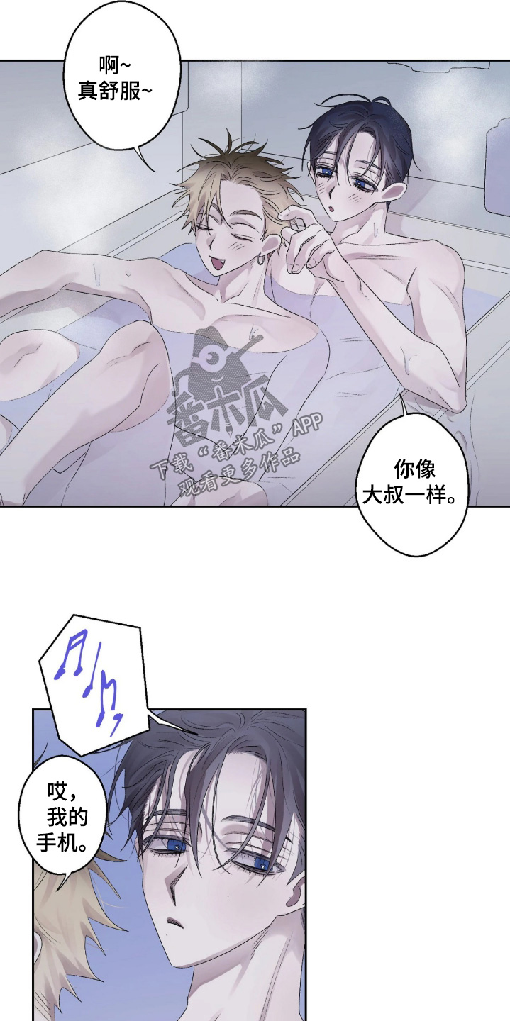 第48话 第15页
