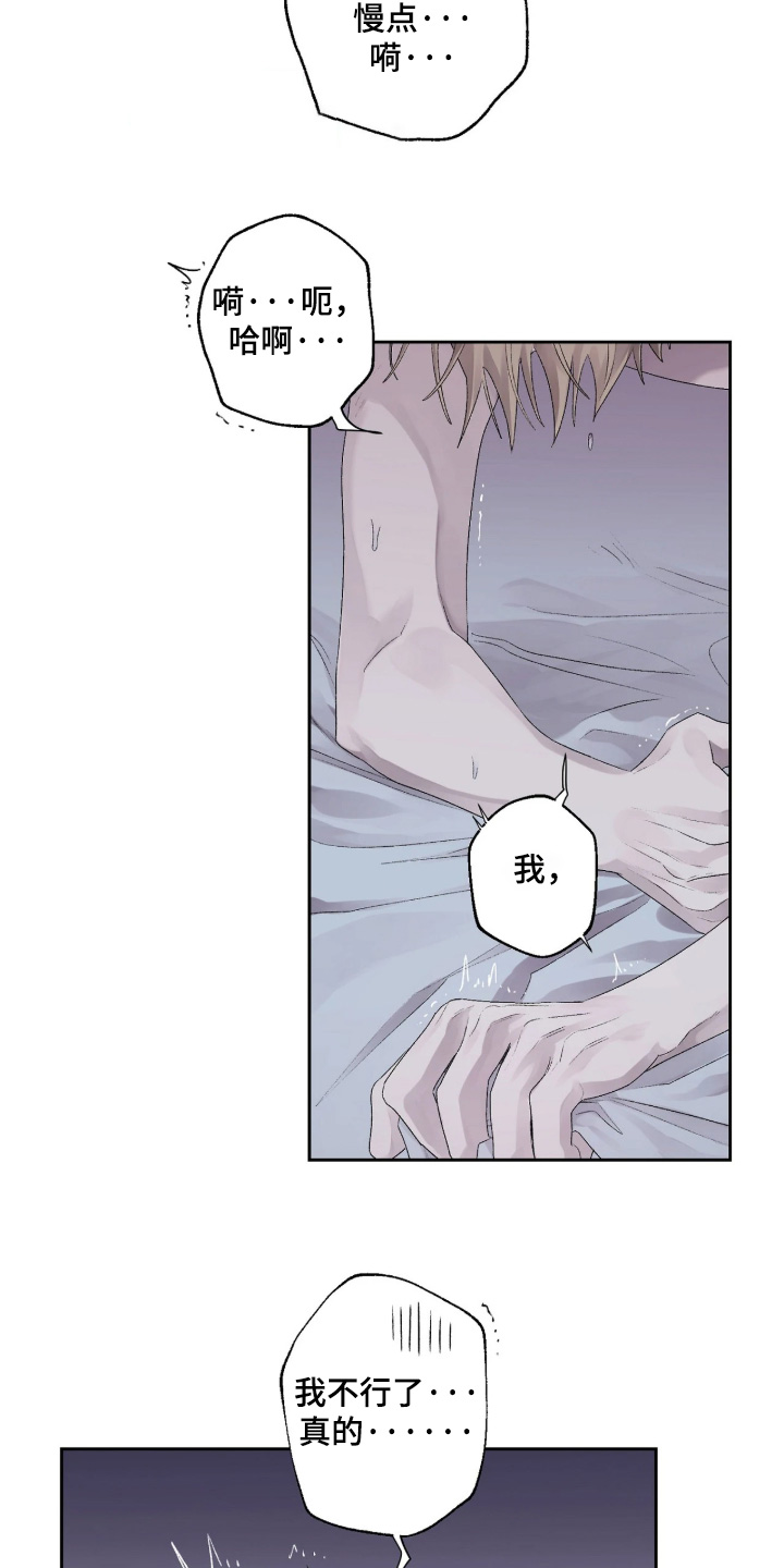 第48话 第6页