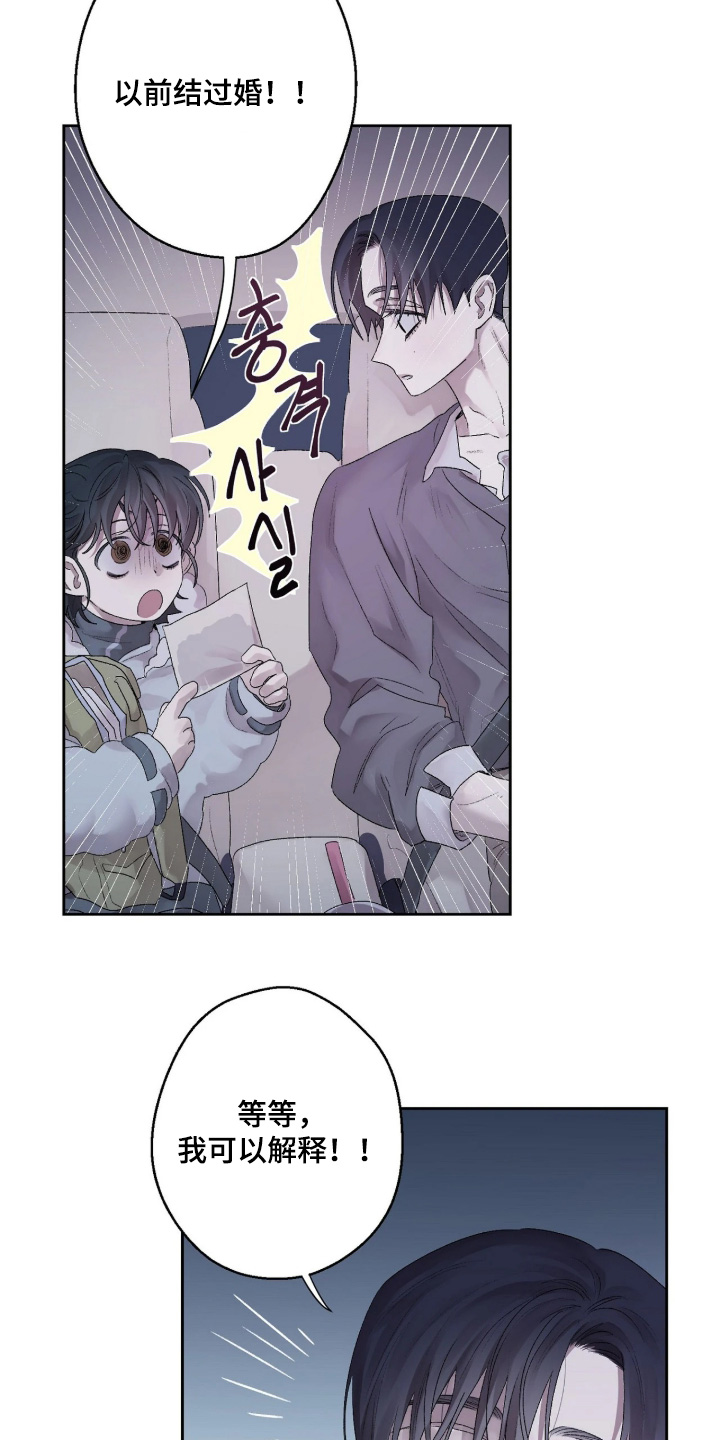 第47话 第10页