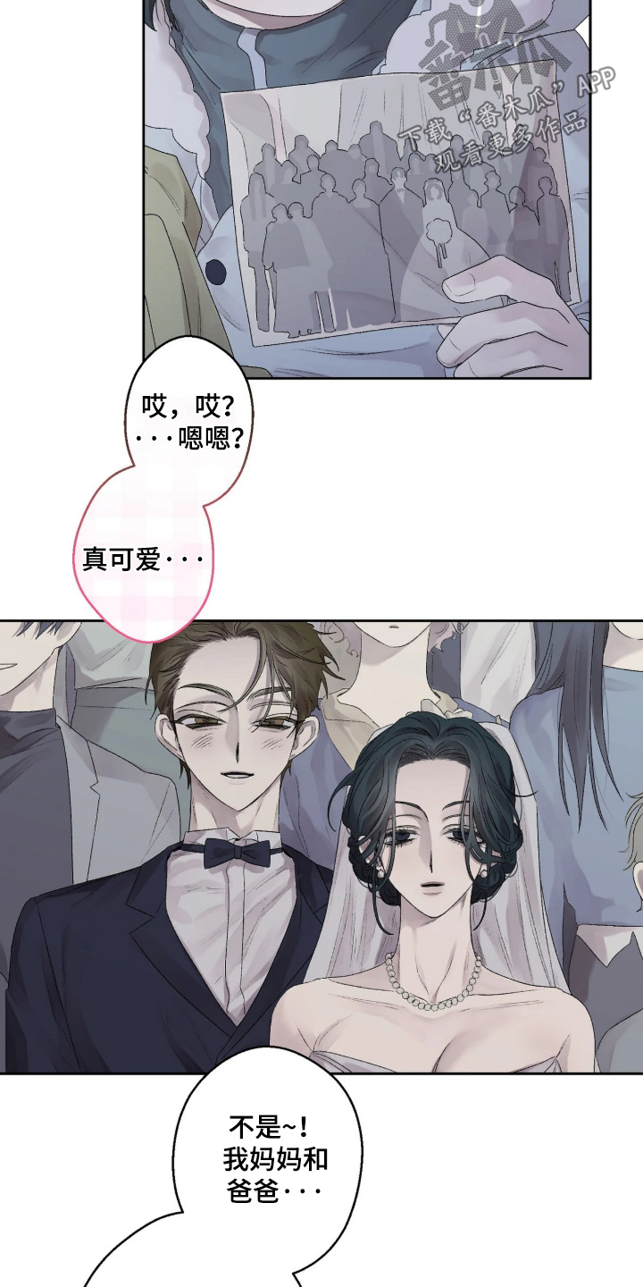 第47话 第9页