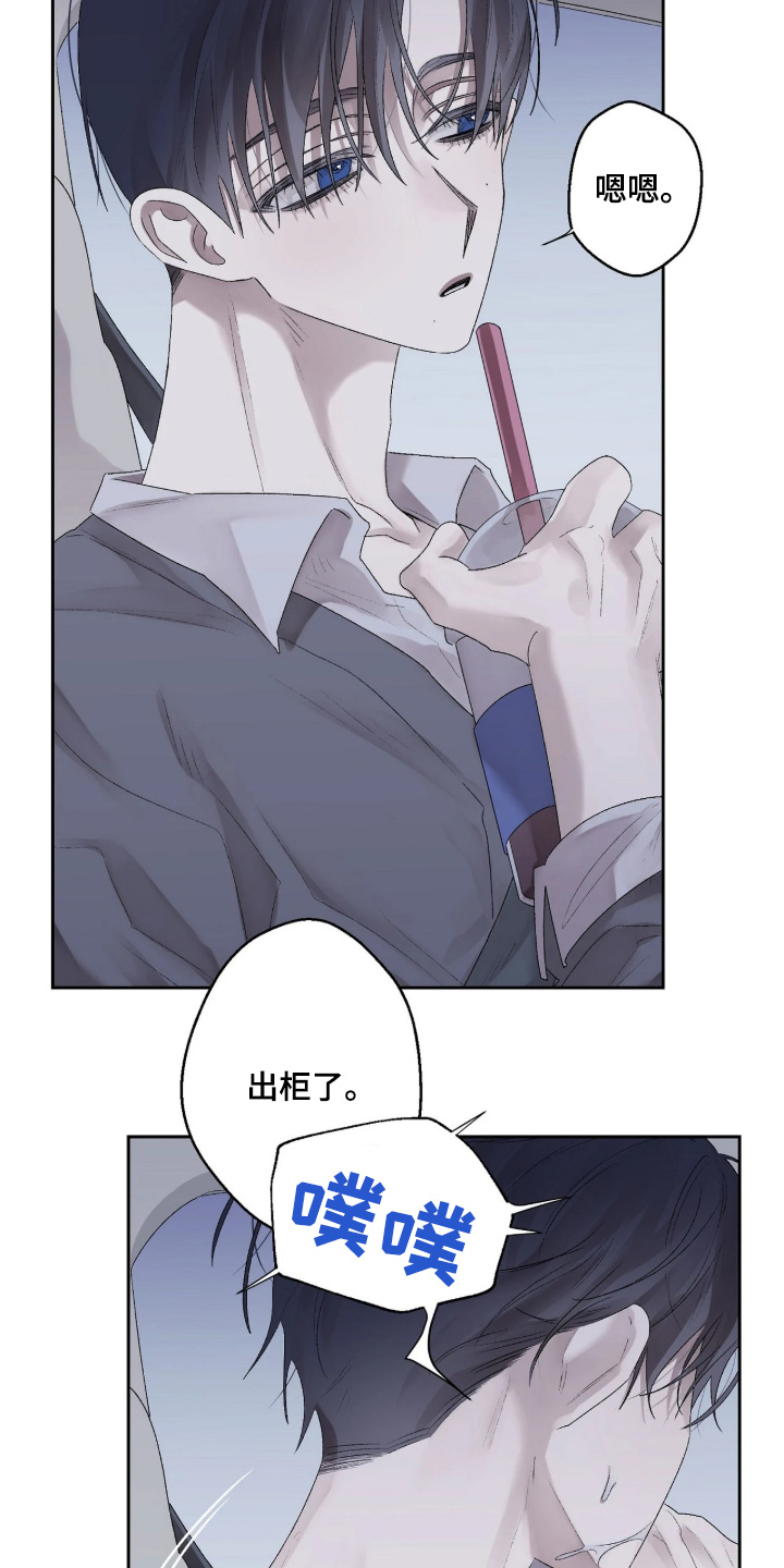 第47话 第4页