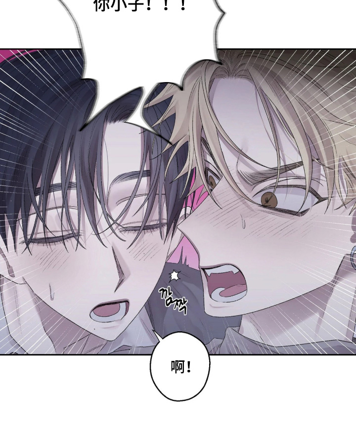 第47话 第20页