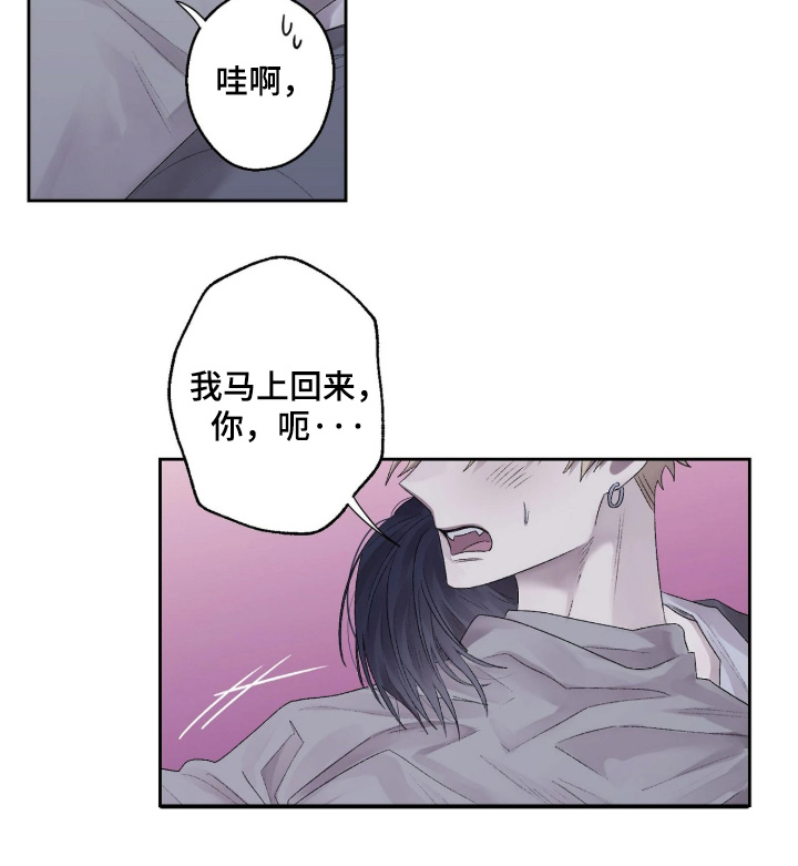 第47话 第18页