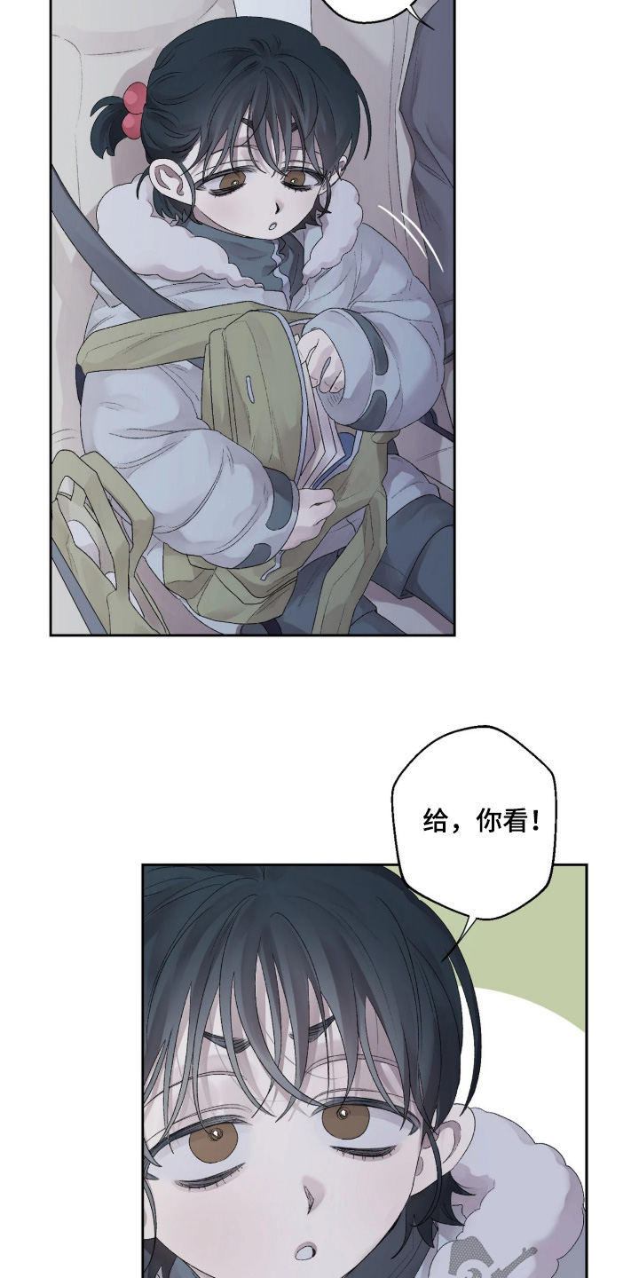 第47话 第8页