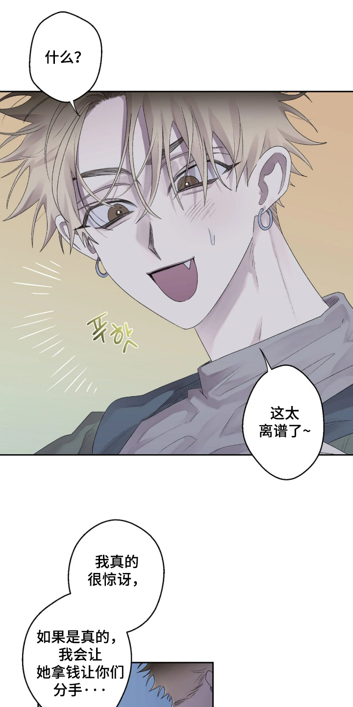 第47话 第14页