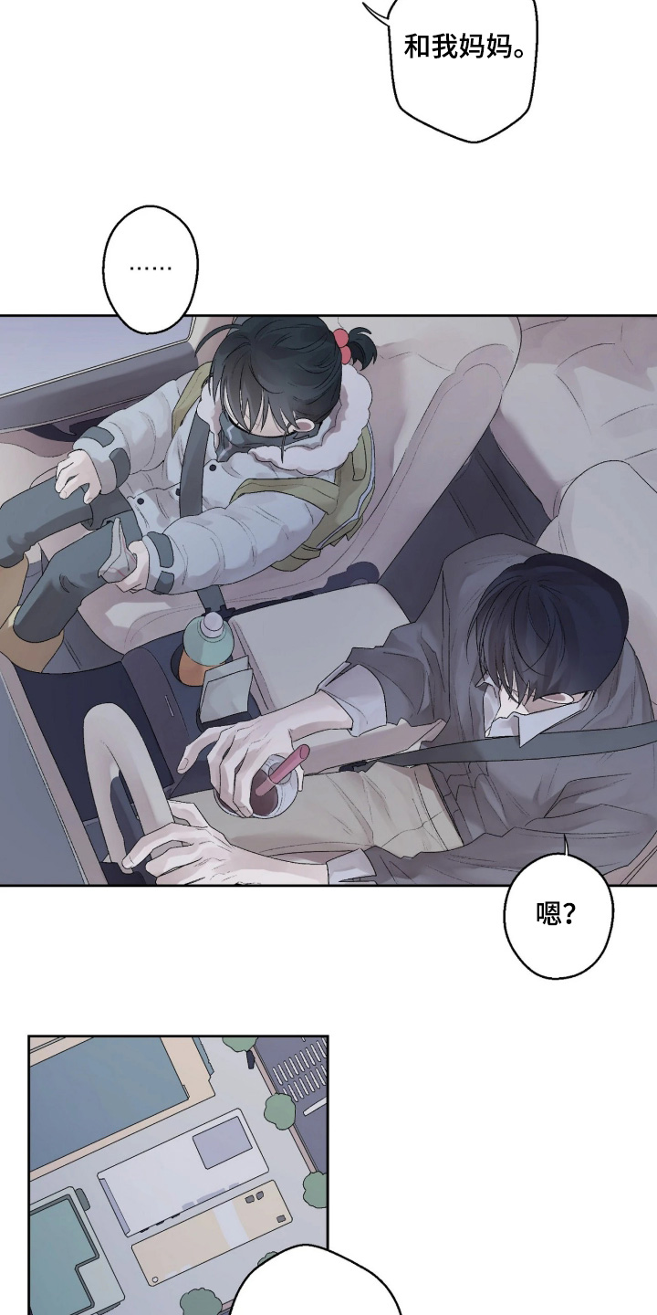 第47话 第6页