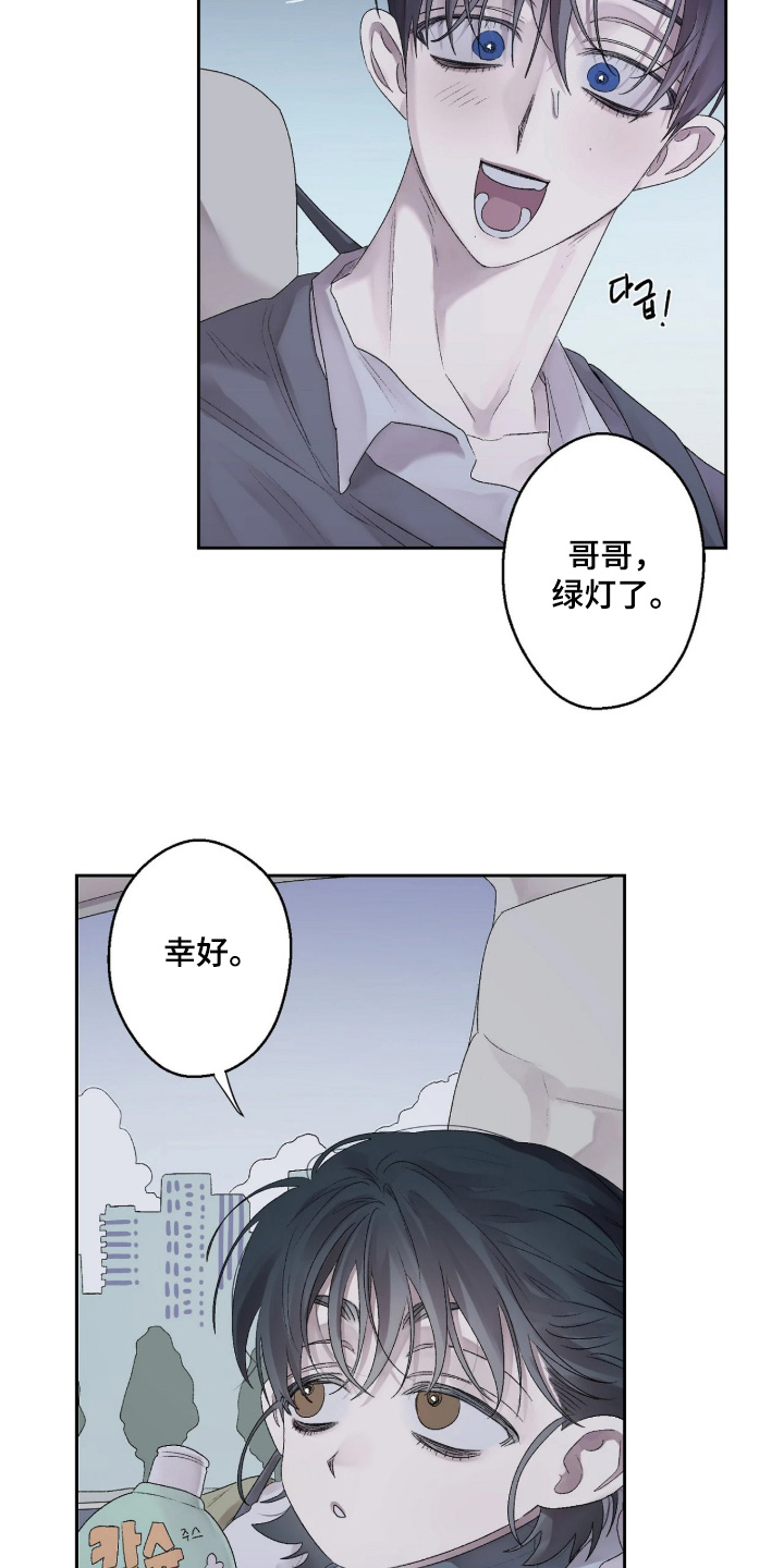 第47话 第11页