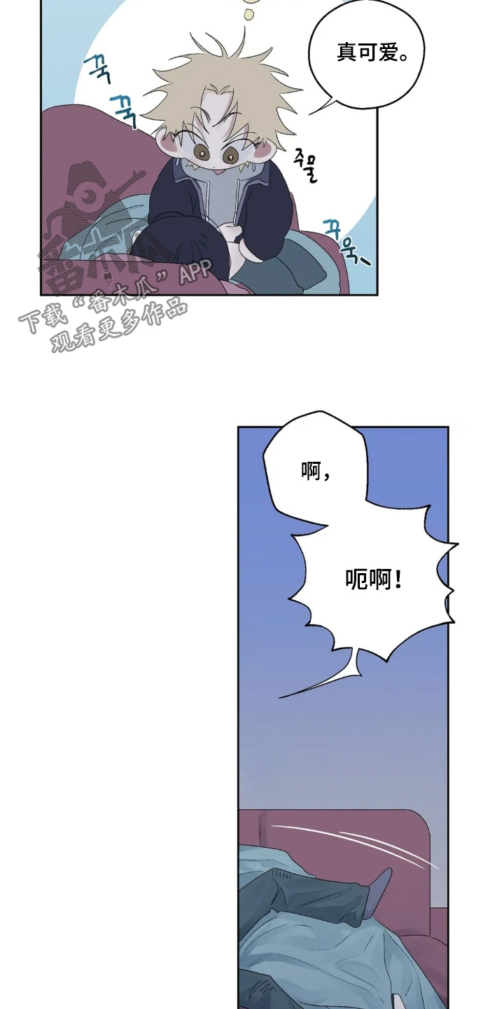 第46话 第20页