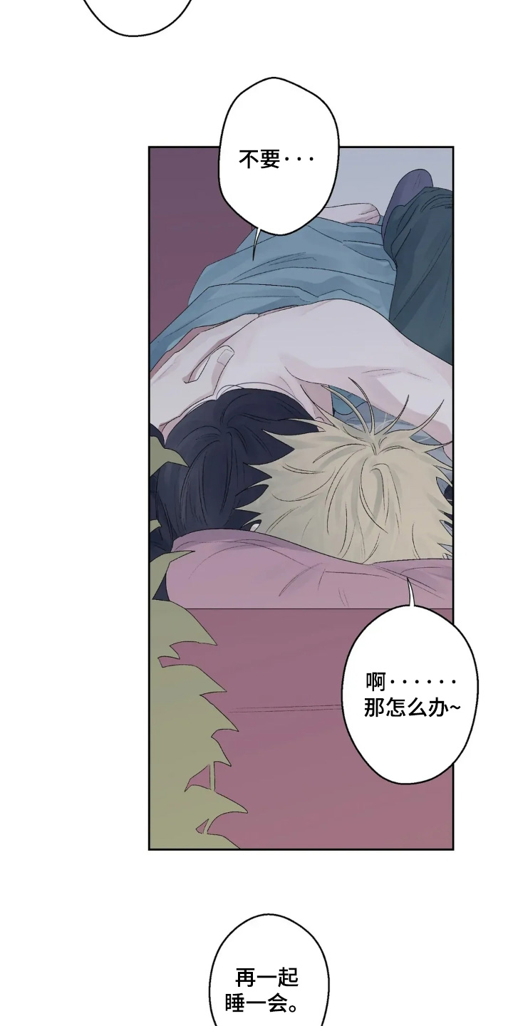 第46话 第22页