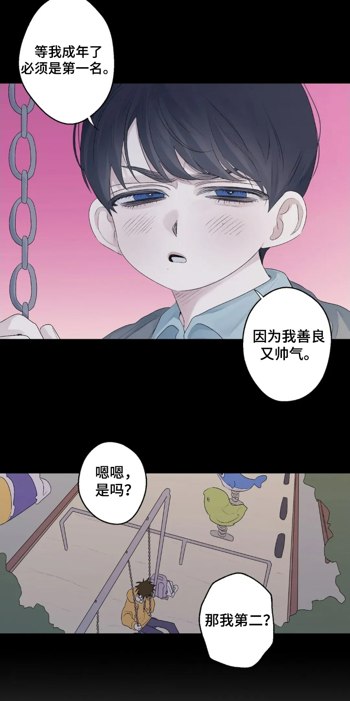 第46话 第4页