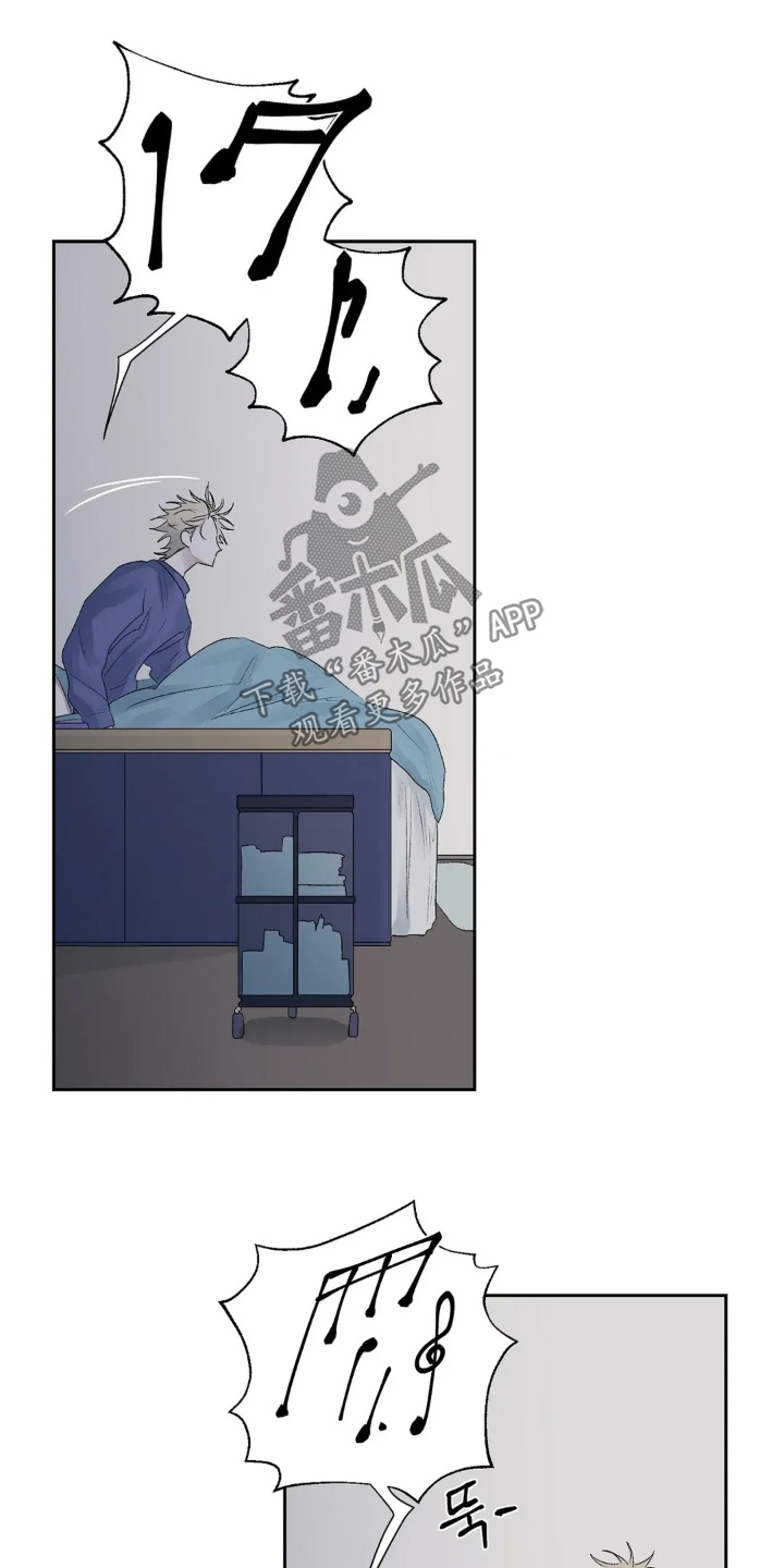 第46话 第6页