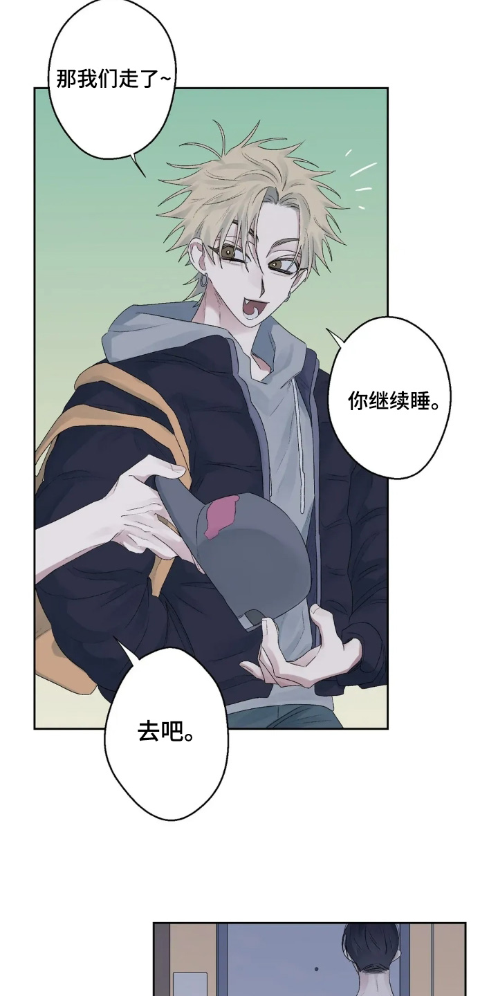 第46话 第14页