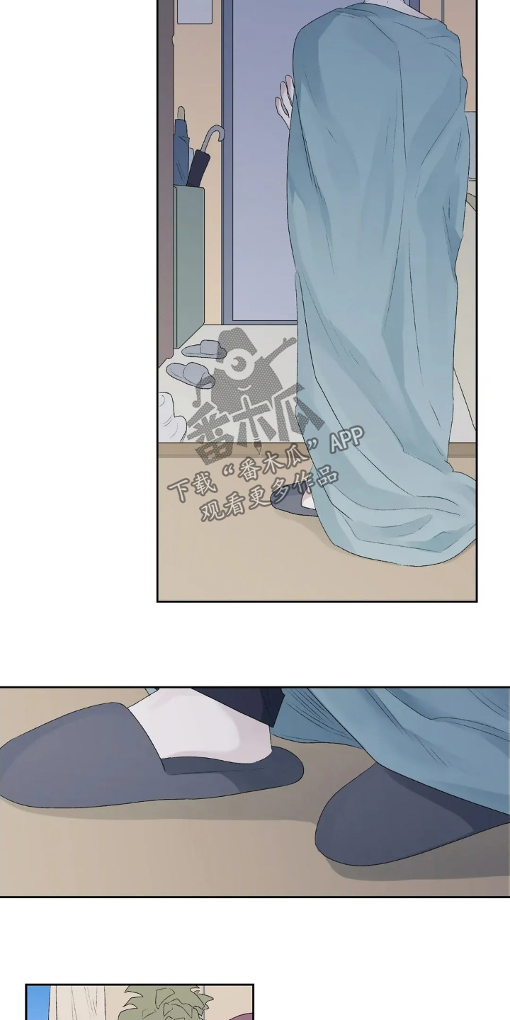 第46话 第15页