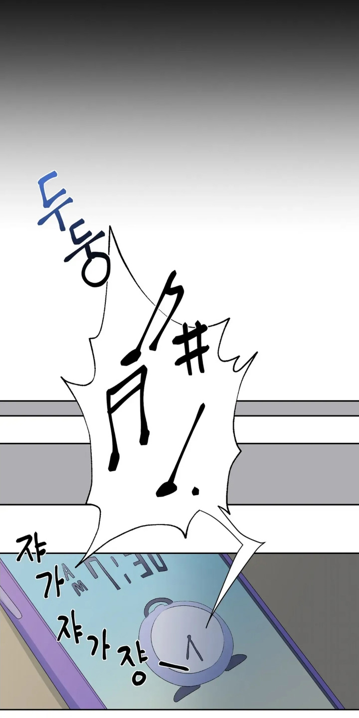 第46话 第5页