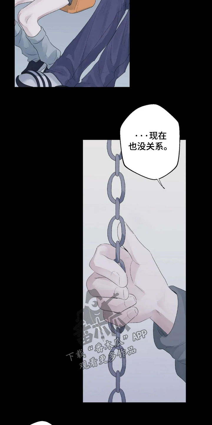 第46话 第3页