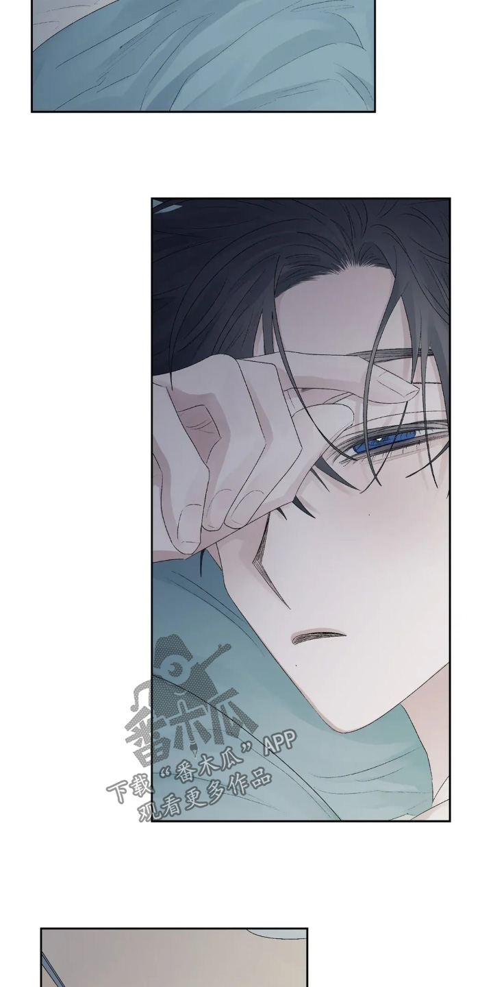 第46话 第8页