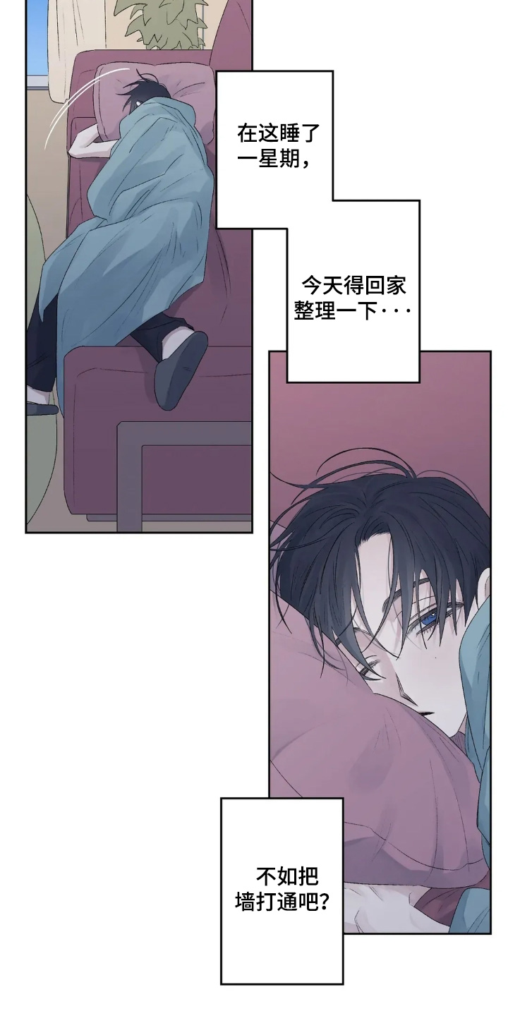第46话 第16页