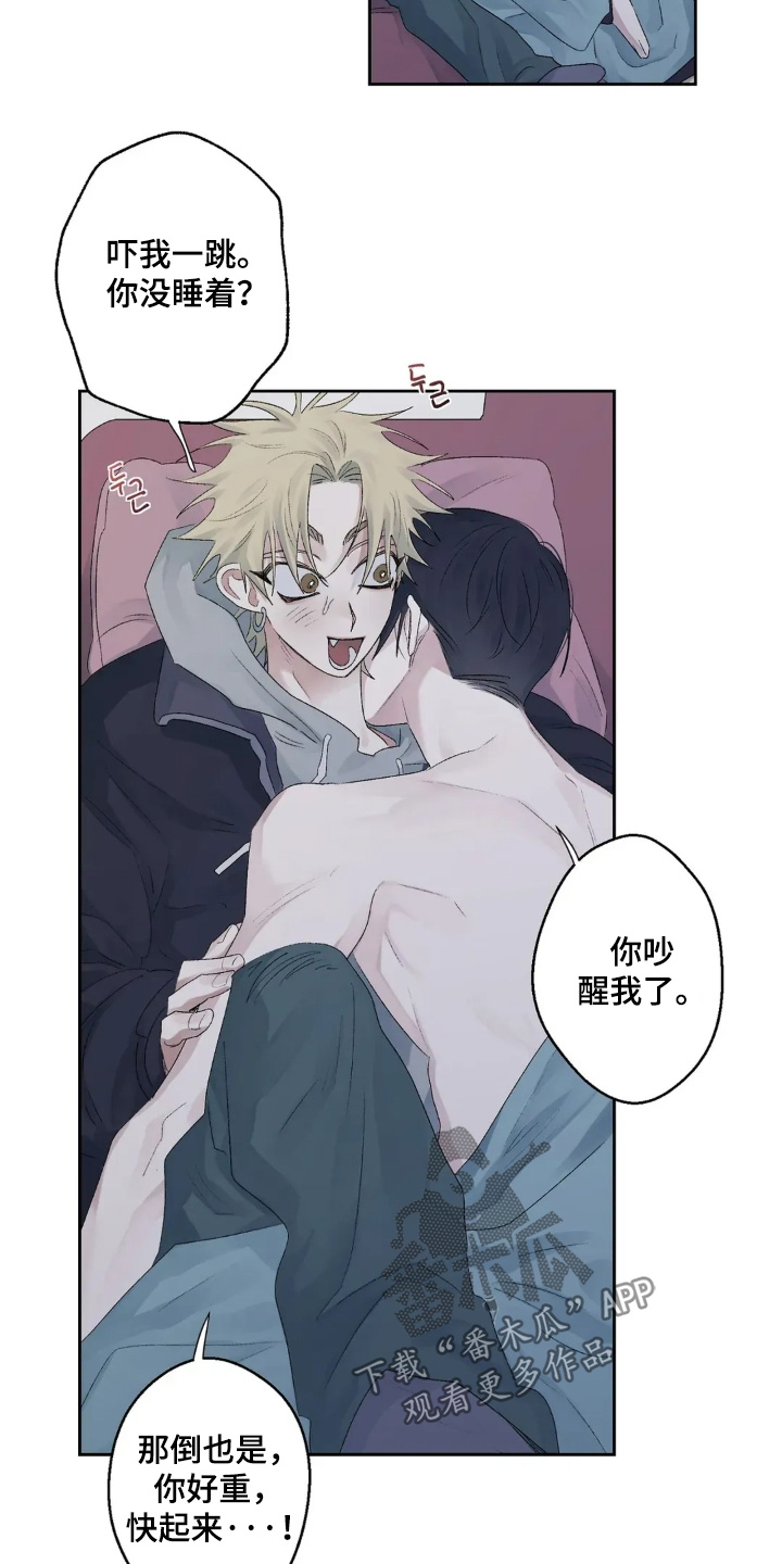 第46话 第21页