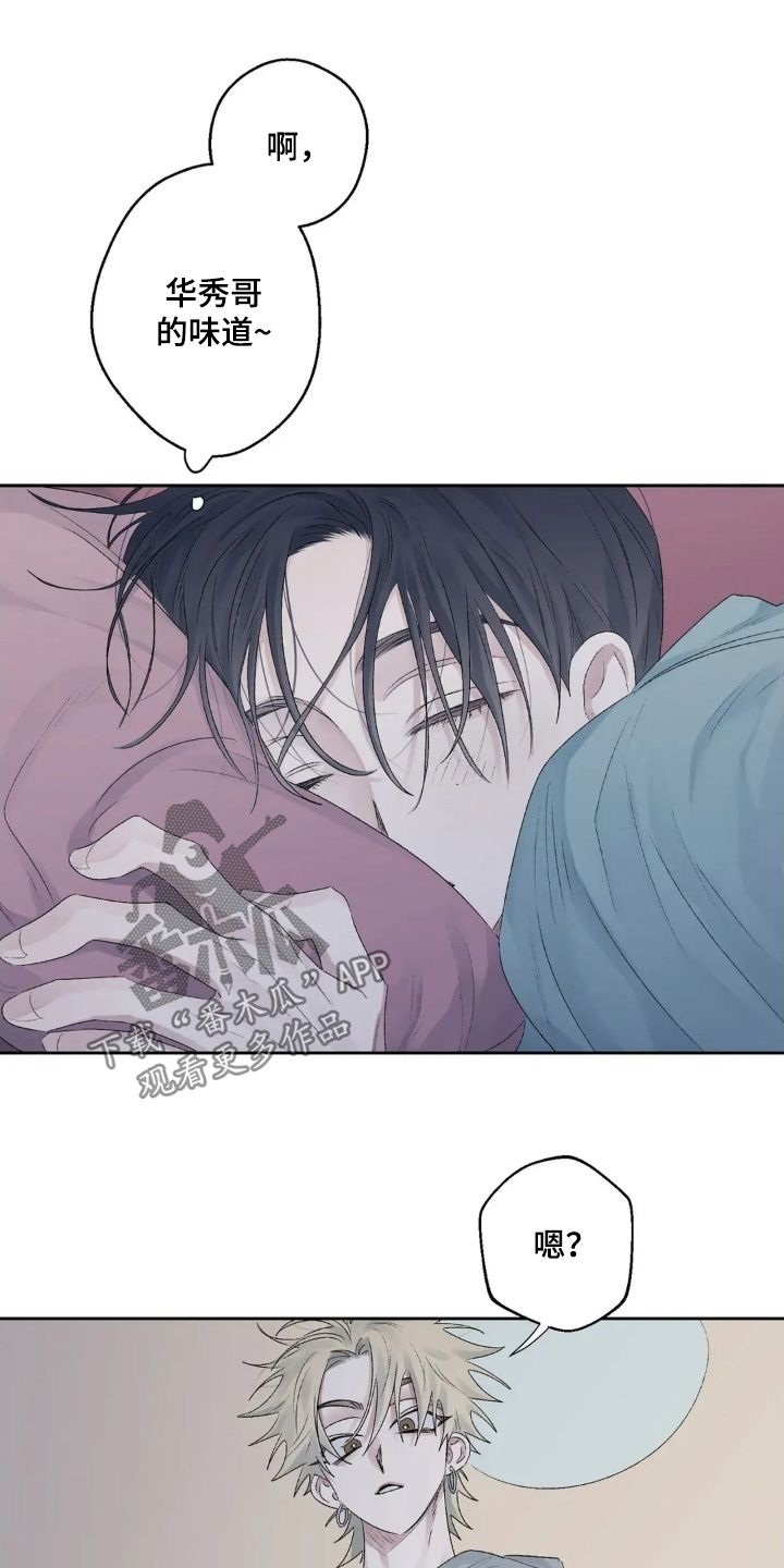 第46话 第17页